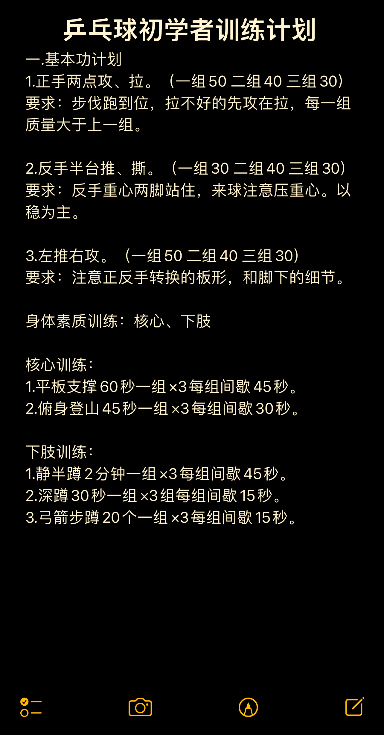 九游娱乐官网入口-【战术练习】多球连击技巧提升比赛威胁力