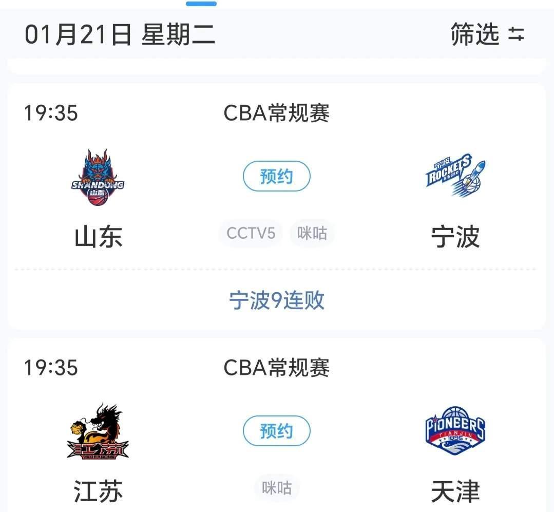 九游体育娱乐-关于篮球新闻：联盟最新动态热点追踪的信息