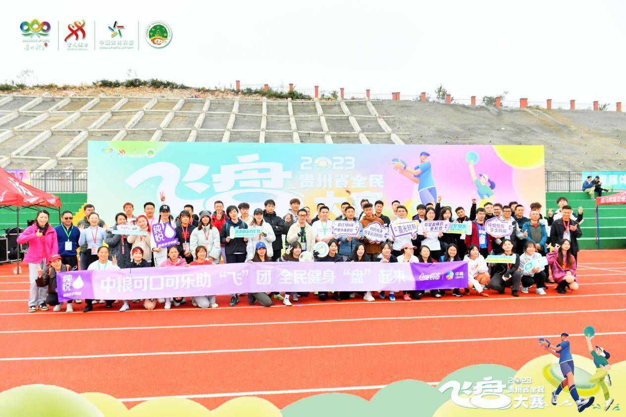 九游体育登陆-世界飞盘淘汰赛，团队配合的巅峰对决