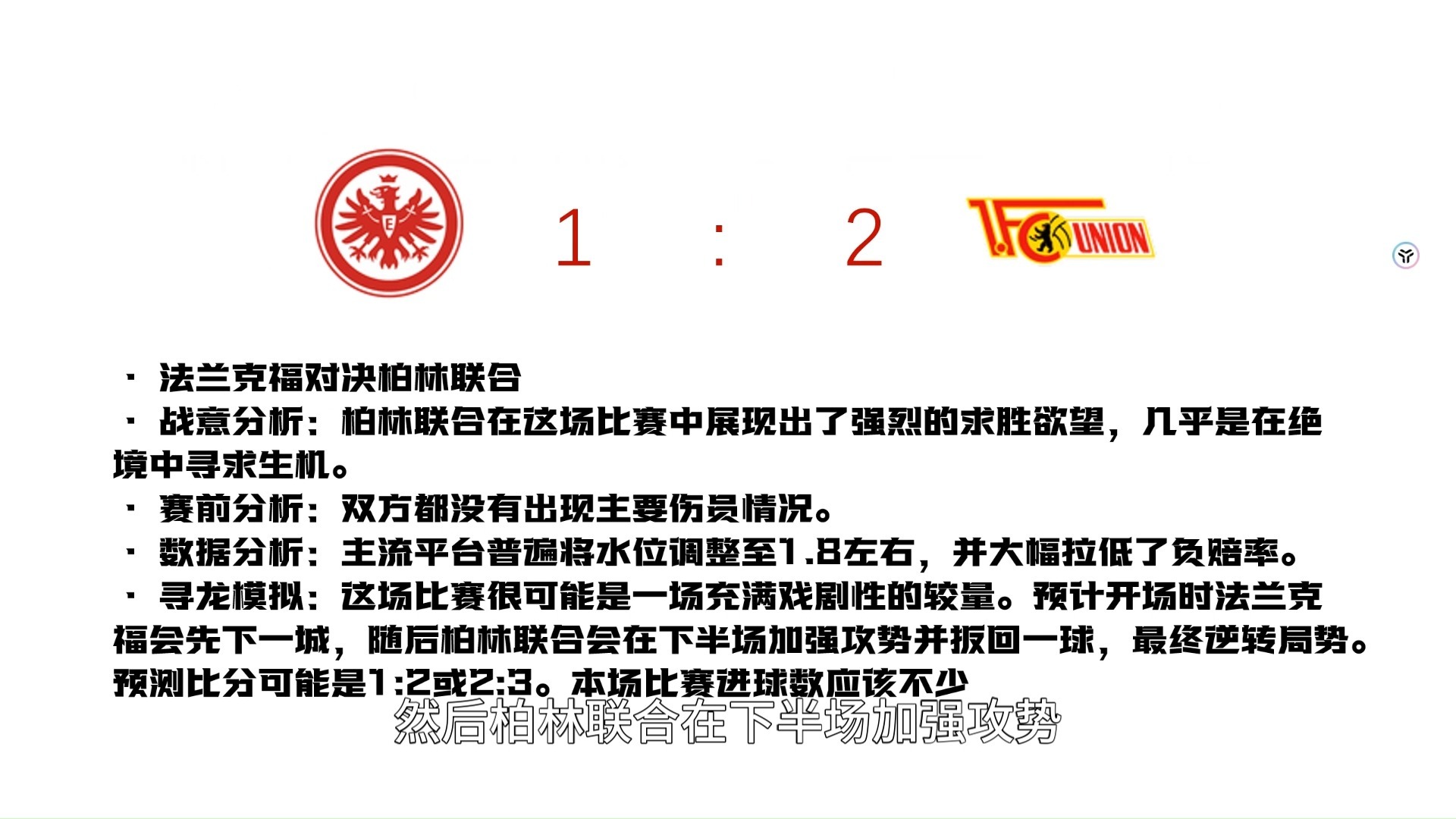 九游游戏-关于&quot;本周最佳比赛：华丽攻防展现极致技巧&quot;的信息