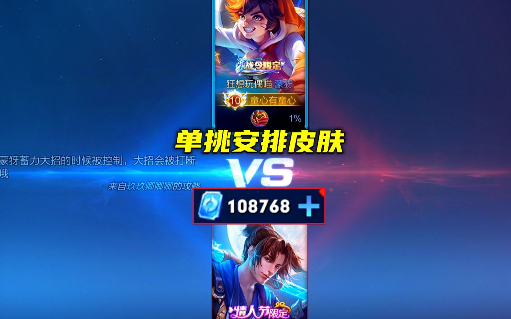 九游体育官网-单挑王者：联盟中最具突破性的一对一对决