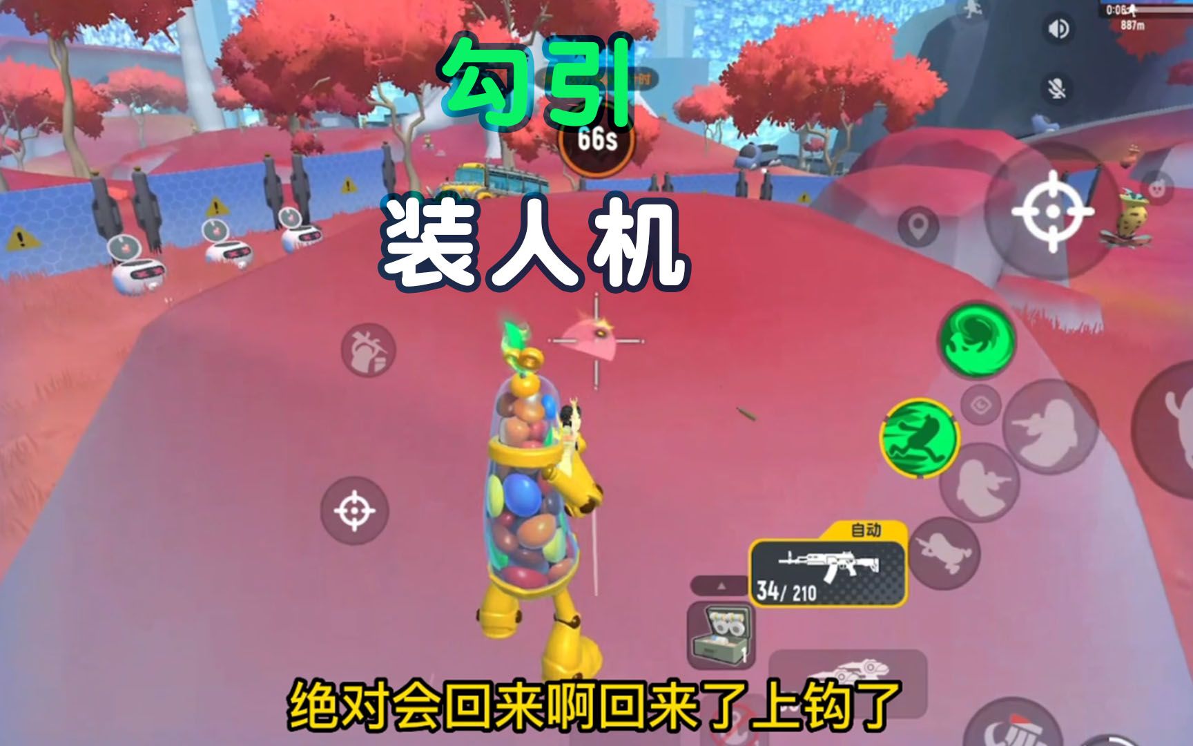 九游体育在线-香肠派对“吃鸡”新玩法火爆上线，欢乐无限的简单介绍