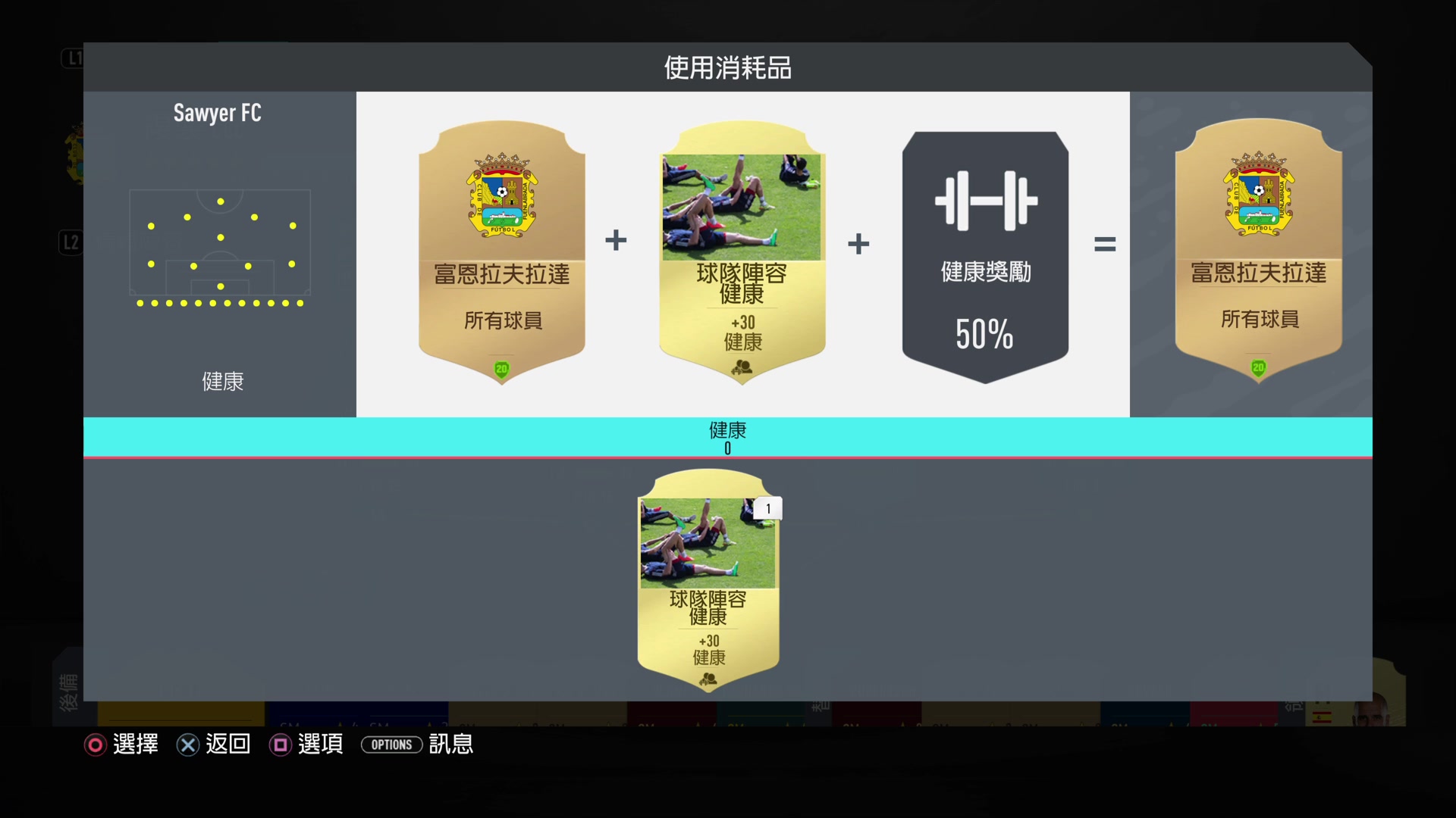九游体育娱乐-德甲4-3，分析教练战术变化的简单介绍